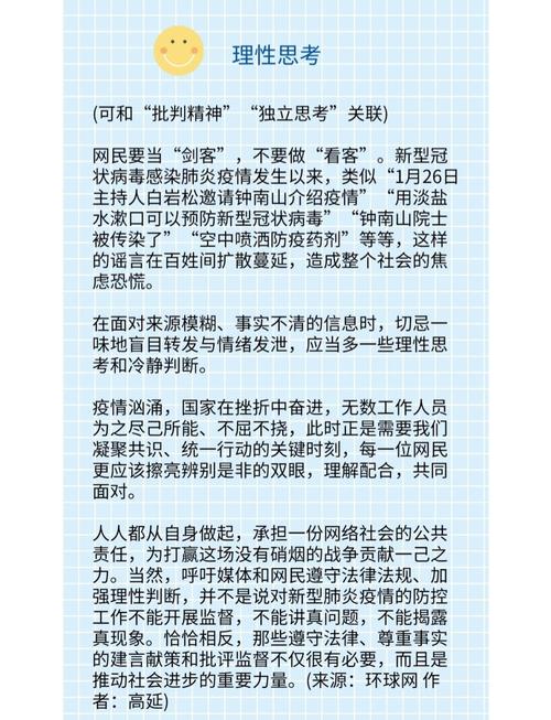 新冠疫情如何影响世界_新冠疫情如何影响全球治理-第1张图片-德宏生活网