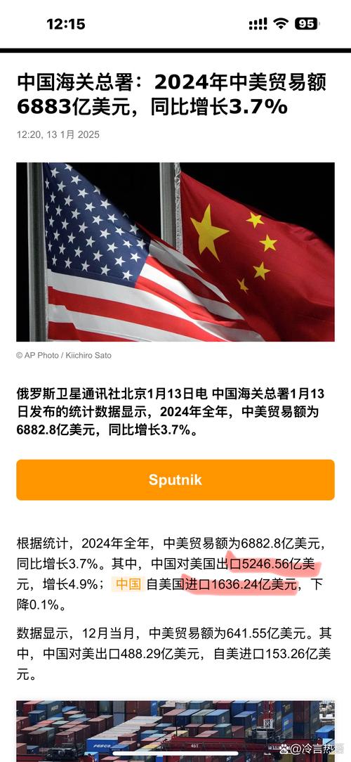 中国疫情美国疫情管理,中国疫情美国疫情管理措施-第3张图片-德宏生活网 中国疫情美国疫情管理,中国疫情美国疫情管理措施-第3张图片-德宏生活网