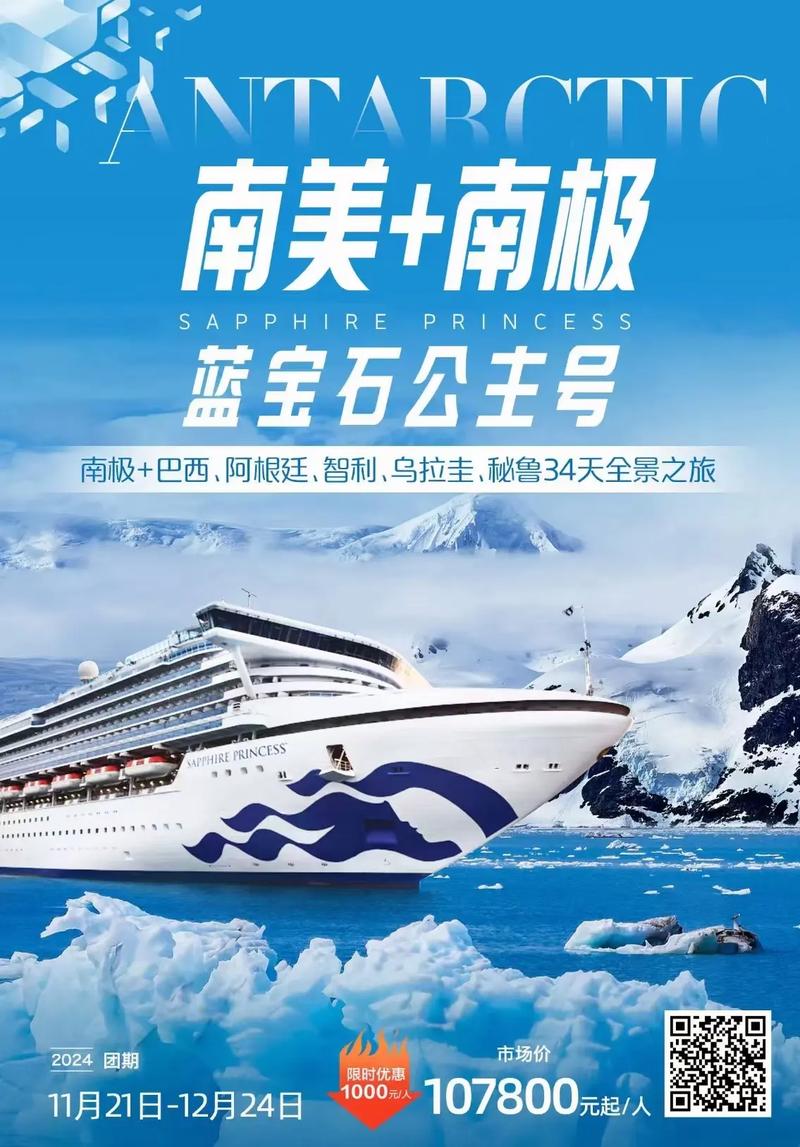 日本钻石号游轮疫情来源-日本钻石号游轮疫情是怎么回事？-第5张图片-德宏生活网