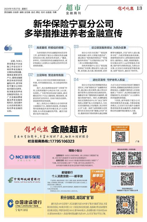 全球疫情和北京疫情_全球疫情和中国相比-第3张图片-德宏生活网