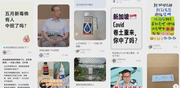 新加坡疫情最新动态,新加坡疫情最新通报-第1张图片-德宏生活网 新加坡疫情最新动态,新加坡疫情最新通报-第1张图片-德宏生活网