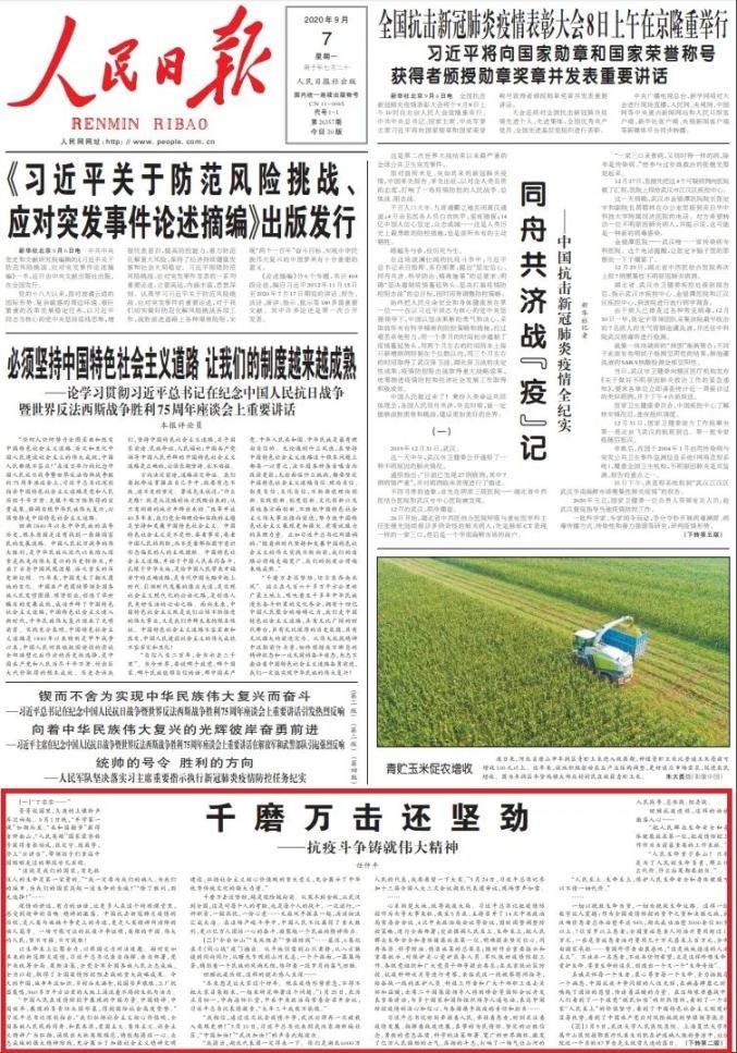 疫情下的小城额济纳旗_额济纳旗城市视频-第1张图片-德宏生活网 疫情下的小城额济纳旗_额济纳旗城市视频-第1张图片-德宏生活网