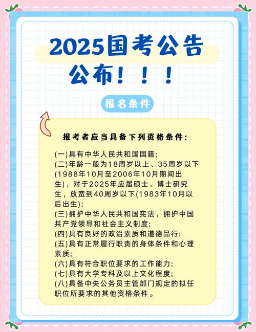 2025实时政事考试-2020年时事考试?-第1张图片-德宏生活网 2025实时政事考试-2020年时事考试?-第1张图片-德宏生活网