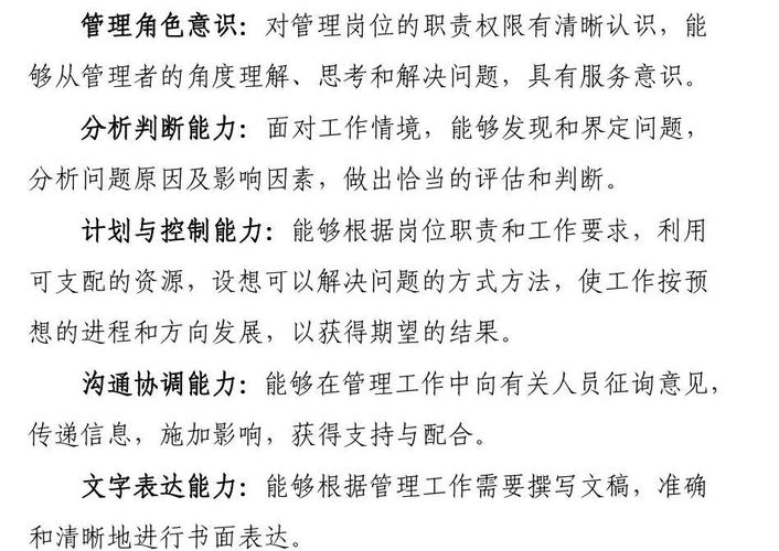 2025实时政事考试-2020年时事考试?-第3张图片-德宏生活网 2025实时政事考试-2020年时事考试?-第3张图片-德宏生活网