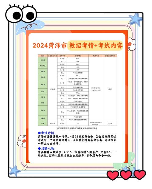 2025实时政事考试-2020年时事考试?-第4张图片-德宏生活网 2025实时政事考试-2020年时事考试?-第4张图片-德宏生活网