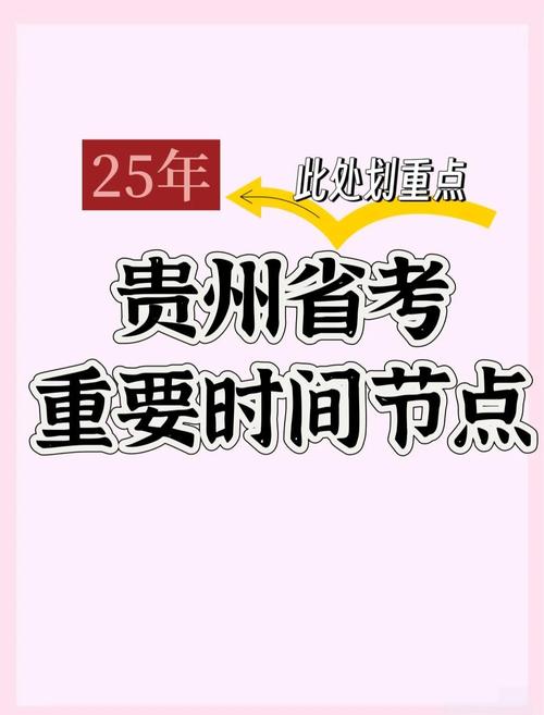 实时政事素材2025-时政热点2021最新时政素材？-第2张图片-德宏生活网