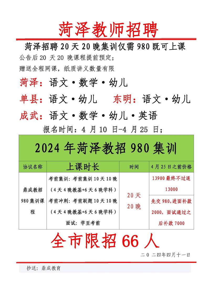 实时政事素材2025-时政热点2021最新时政素材？-第4张图片-德宏生活网
