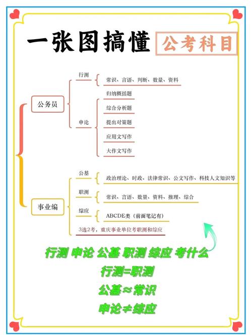 实时政事素材2025-时政热点2021最新时政素材？-第6张图片-德宏生活网