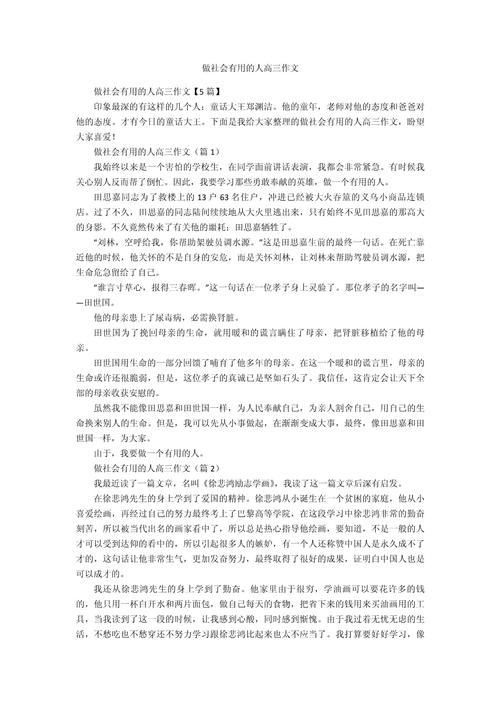 最近实时政事200字_最近时政要闻集锦-第4张图片-德宏生活网 最近实时政事200字_最近时政要闻集锦-第4张图片-德宏生活网