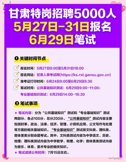最新实时政事2025_最新的时政新闻事件-第1张图片-德宏生活网