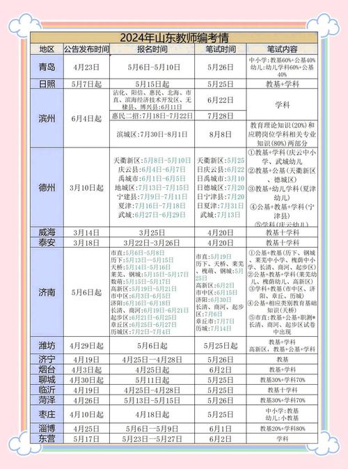最新实时政事2025_最新的时政新闻事件-第3张图片-德宏生活网