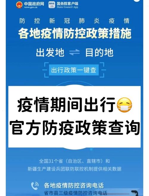 河南疫情最新情况今天_河南疫情最新消息通报今天-第2张图片-德宏生活网