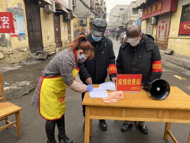 疫情疫情防控工作要求-疫情防控措施工作要求?-第3张图片-德宏生活网 疫情疫情防控工作要求-疫情防控措施工作要求?-第3张图片-德宏生活网