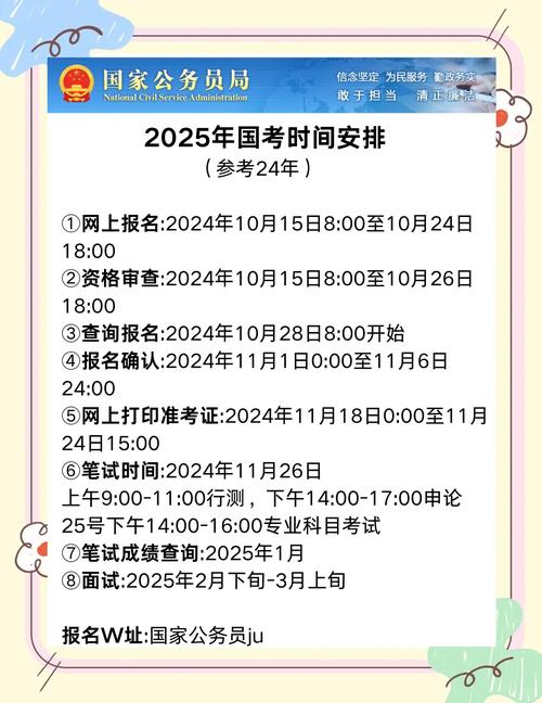 202511月实时政事_1125时政-第5张图片-德宏生活网