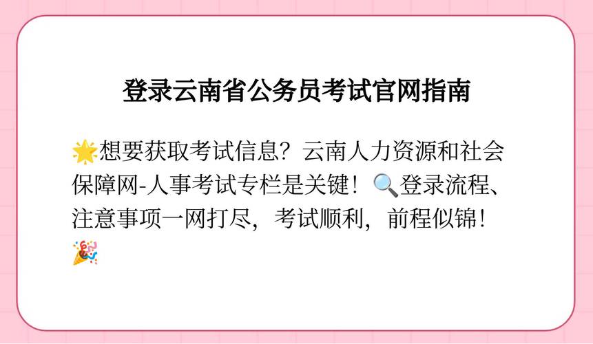 关注实时政事的软件下载，关注时事热点的软件-第4张图片-德宏生活网