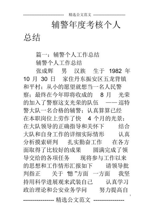 防范疫情打赢疫情誓词_防范疫情打赢疫情誓词是什么-第3张图片-德宏生活网 防范疫情打赢疫情誓词_防范疫情打赢疫情誓词是什么-第3张图片-德宏生活网