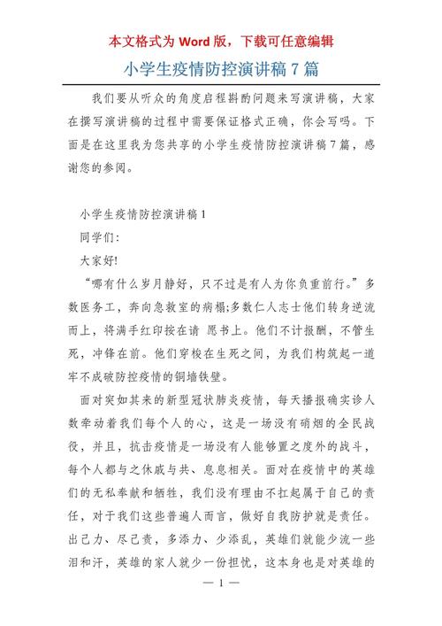 防范疫情打赢疫情誓词_防范疫情打赢疫情誓词是什么-第4张图片-德宏生活网 防范疫情打赢疫情誓词_防范疫情打赢疫情誓词是什么-第4张图片-德宏生活网