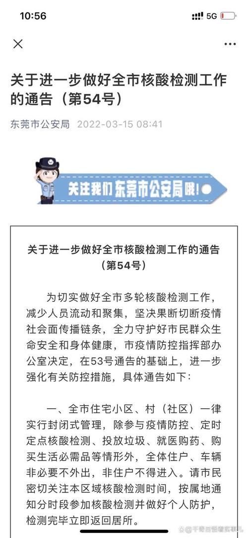 中国疫情广东疫情阴性-中国疫情广东情况?-第4张图片-德宏生活网 中国疫情广东疫情阴性-中国疫情广东情况?-第4张图片-德宏生活网