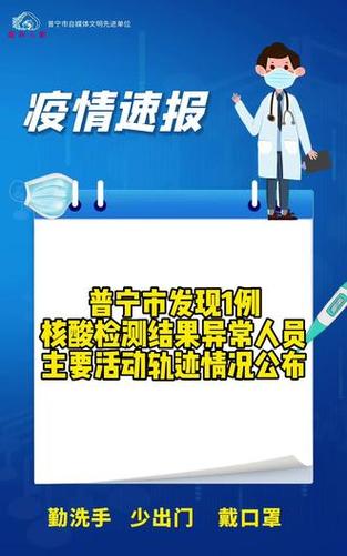 中国疫情广东疫情阴性-中国疫情广东情况?-第5张图片-德宏生活网 中国疫情广东疫情阴性-中国疫情广东情况?-第5张图片-德宏生活网