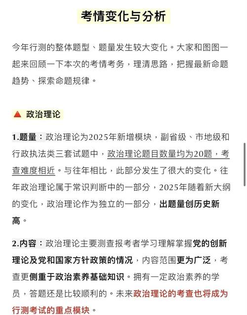 2025国家实时政事_国家时政大事-第2张图片-德宏生活网