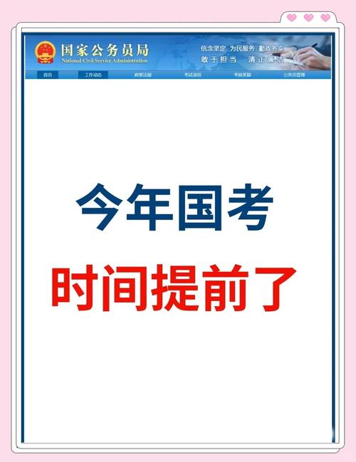 2025国家实时政事_国家时政大事-第3张图片-德宏生活网