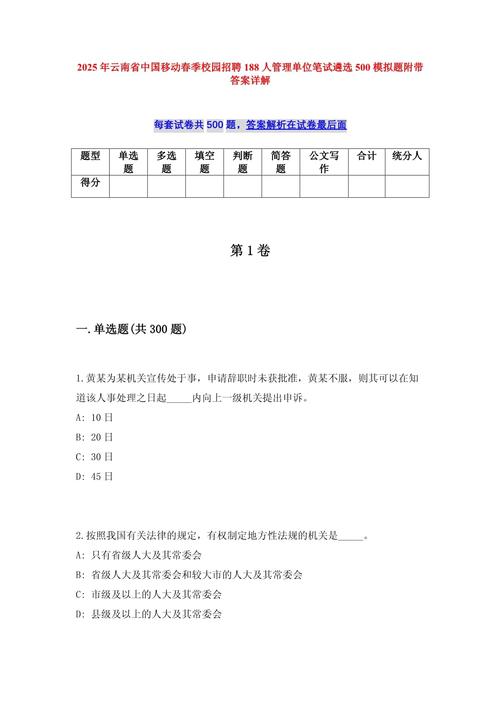 2025国家实时政事_国家时政大事-第4张图片-德宏生活网