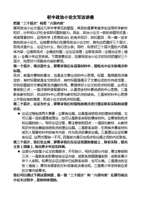 2025年实时政事简短-2050时事政治 行测？-第3张图片-德宏生活网