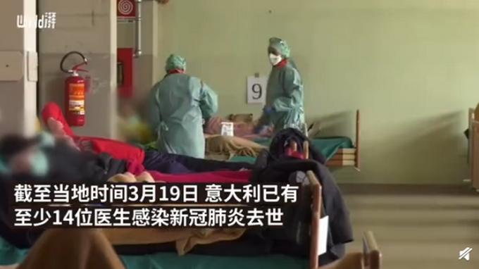 意大利新增肺炎疫情-意大利新增新肺炎病例？-第4张图片-德宏生活网