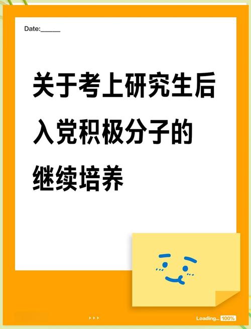 入党答辩实时政事分享稿_入党答辩视频-第3张图片-德宏生活网