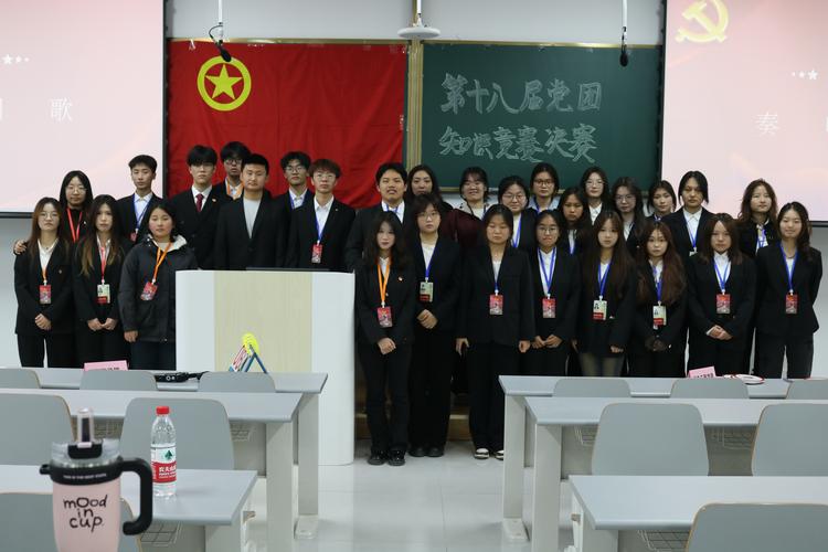 实时政事知识竞赛答案_时政知识竞赛题库及答案-第1张图片-德宏生活网