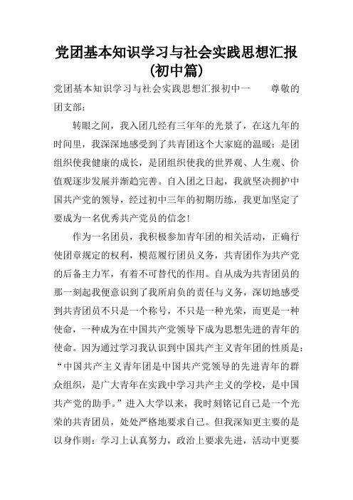 实时政事知识竞赛答案_时政知识竞赛题库及答案-第2张图片-德宏生活网