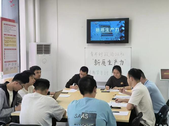 实时政事知识竞赛答案_时政知识竞赛题库及答案-第3张图片-德宏生活网