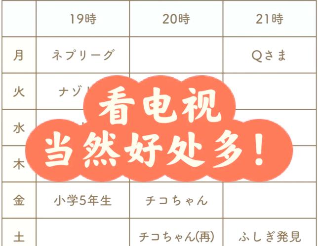 实时政事知识竞赛答案_时政知识竞赛题库及答案-第4张图片-德宏生活网