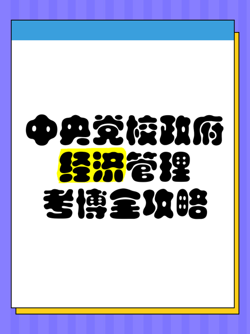 2024年前半年实时政事-2024年中国大事？-第3张图片-德宏生活网