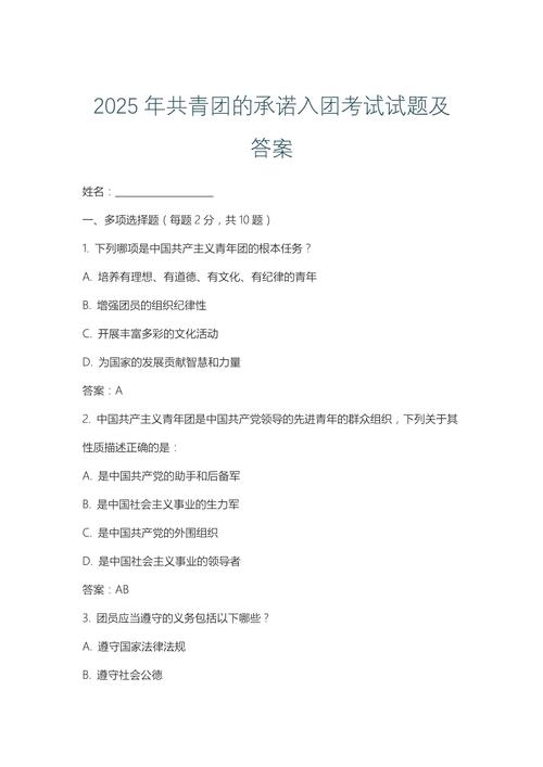 2025年党的实时政事_党的时事政治2020年大事件-第2张图片-德宏生活网 2025年党的实时政事_党的时事政治2020年大事件-第2张图片-德宏生活网