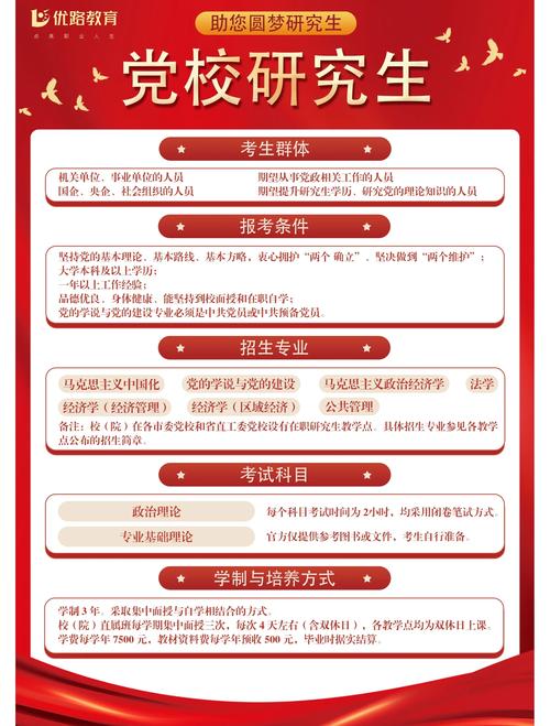 2025年党的实时政事_党的时事政治2020年大事件-第4张图片-德宏生活网 2025年党的实时政事_党的时事政治2020年大事件-第4张图片-德宏生活网