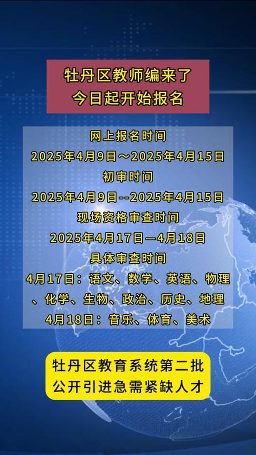 2025年党的实时政事_党的时事政治2020年大事件-第5张图片-德宏生活网 2025年党的实时政事_党的时事政治2020年大事件-第5张图片-德宏生活网