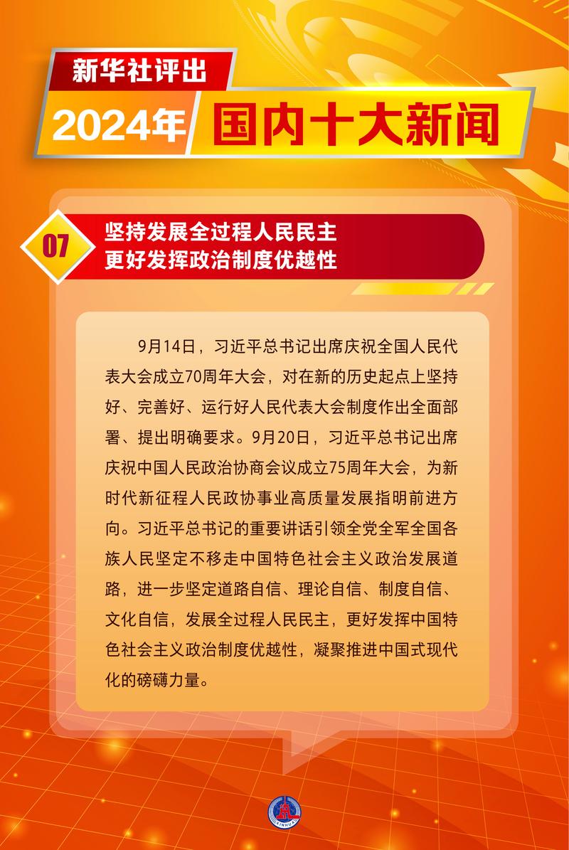 实时政事航天员是谁啊，时政航空航天-第2张图片-德宏生活网