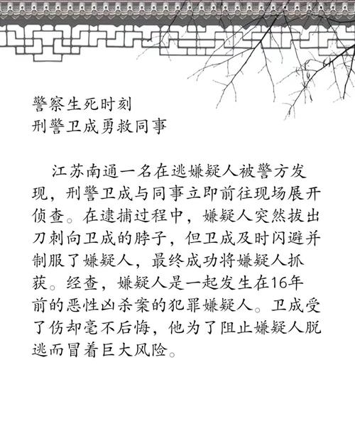 实时政事航天员是谁啊，时政航空航天-第4张图片-德宏生活网