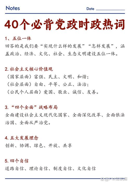 台湾实时政事新闻联播网-台湾时事新闻最新？-第1张图片-德宏生活网