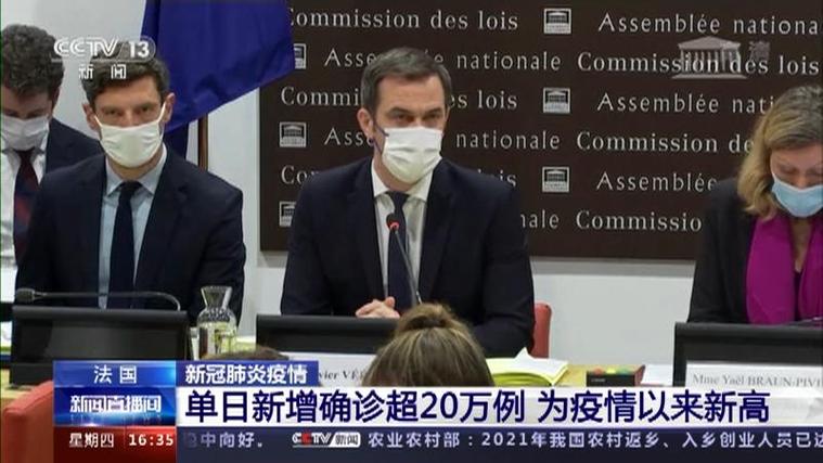 欧洲多国疫情出现反弹_欧洲国家疫情反弹-第1张图片-德宏生活网 欧洲多国疫情出现反弹_欧洲国家疫情反弹-第1张图片-德宏生活网