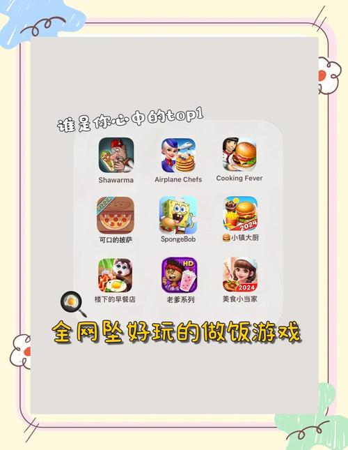 疫情在家菜谱app-疫情常备菜？-第2张图片-德宏生活网