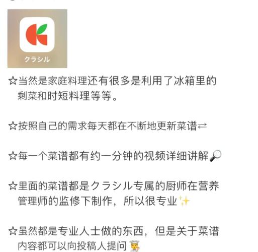 疫情在家菜谱app-疫情常备菜？-第3张图片-德宏生活网