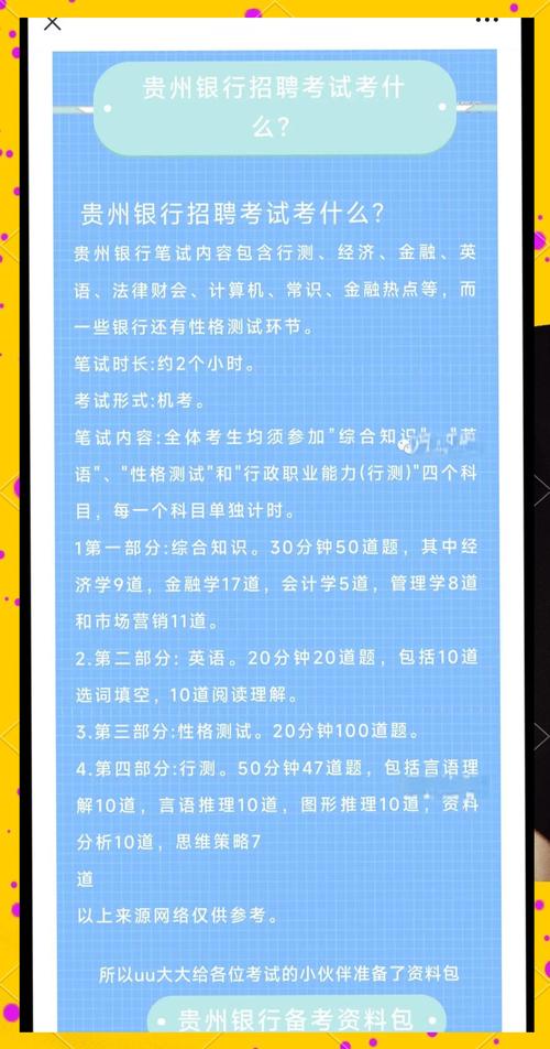 实时政事科普知识点总结_时政百科知识-第3张图片-德宏生活网