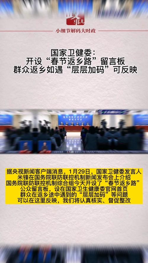 台湾实时政事新闻联播，台湾新闻时政视频-第3张图片-德宏生活网