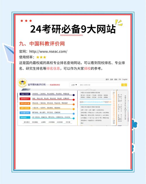 考研实时政事新闻在哪看_考研时政在哪里看-第1张图片-德宏生活网