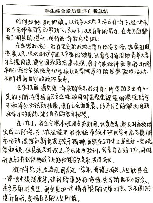 入党答辩实时政事分享-入党答辩时事热点？-第1张图片-德宏生活网