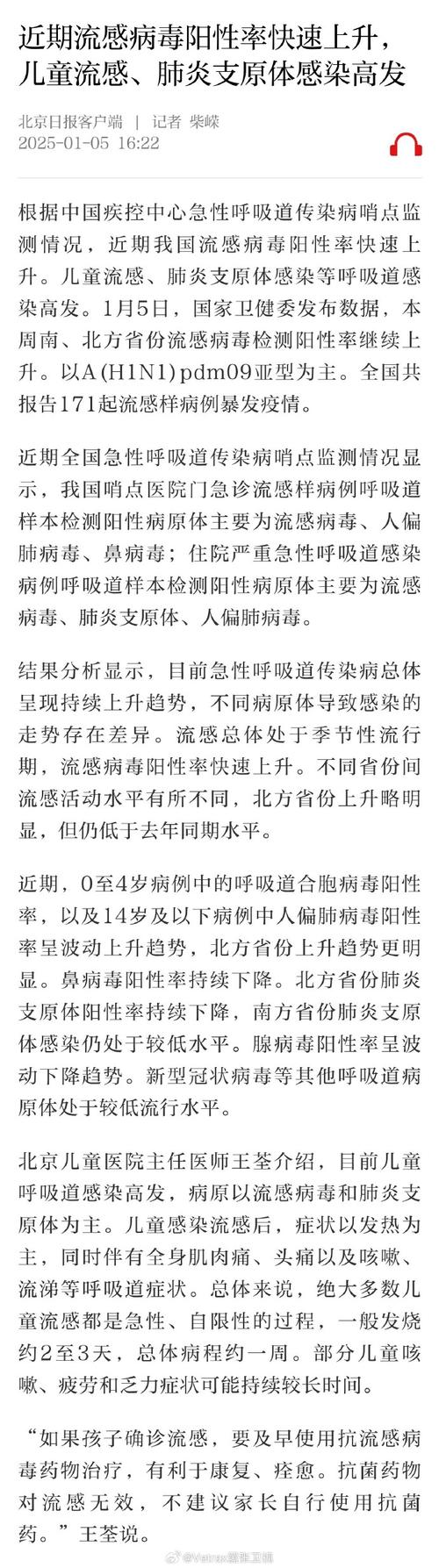 石家庄疫情是真是假-石家庄疫情是真是假最新消息?-第1张图片-德宏生活网 石家庄疫情是真是假-石家庄疫情是真是假最新消息?-第1张图片-德宏生活网