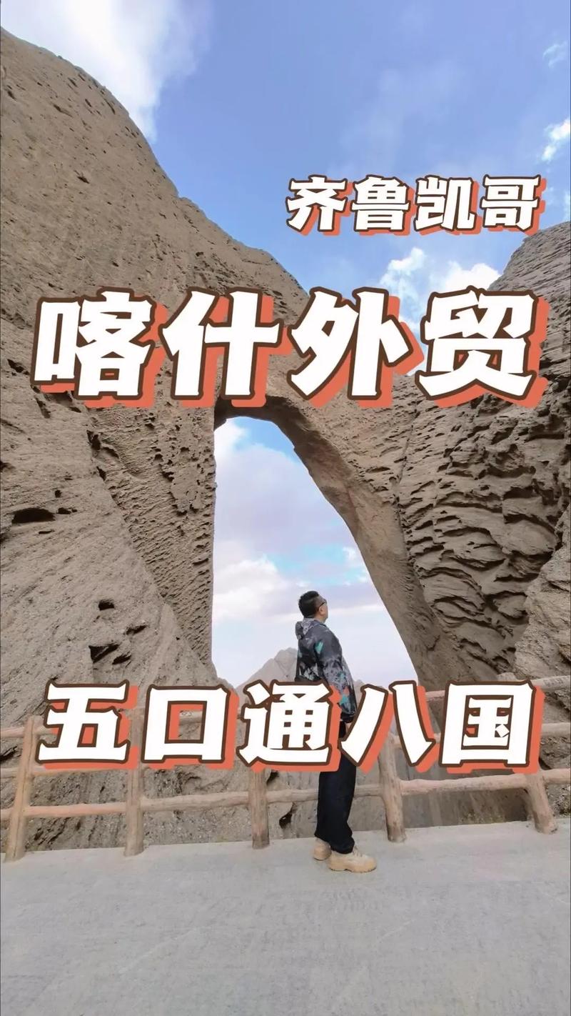 喀什疫情最新消息今天-喀什疫情最新消息今天?-第1张图片-德宏生活网 喀什疫情最新消息今天-喀什疫情最新消息今天?-第1张图片-德宏生活网