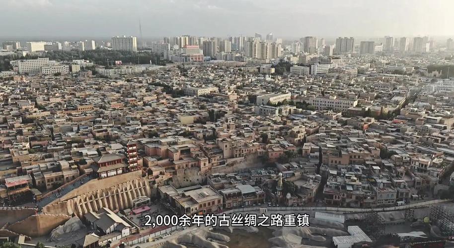 喀什疫情最新消息今天-喀什疫情最新消息今天?-第2张图片-德宏生活网 喀什疫情最新消息今天-喀什疫情最新消息今天?-第2张图片-德宏生活网